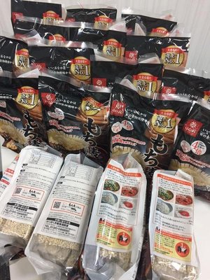 現貨 日本製 Hakubaku 黃金糯麥 大麥 食物纖維 穀物飯 膳食纖維 米 (600g/袋) 低碳oat