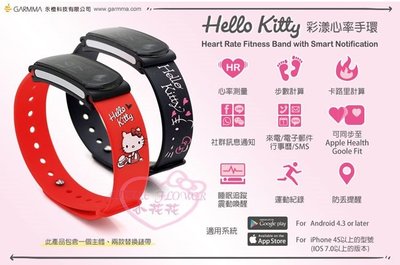 ♥小公主日本精品♥ Hello Kitty凱蒂貓彩漾心率智慧手環運動追蹤心率測量社群來電觸控螢幕替換錶帶00422901