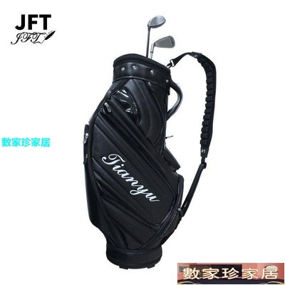 [數家珍家居]JFT 3D氣囊減壓高爾夫球包肩帶 多功能肩帶吉它帶斜挎包減壓肩帶
