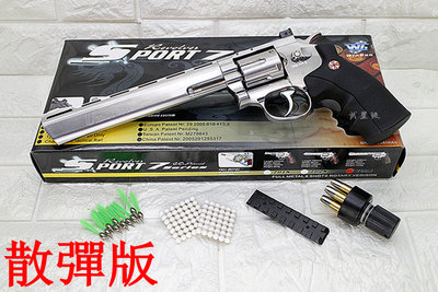 台南 武星級 WG 8吋 左輪 手槍 CO2槍 惡靈古堡 保護傘 散彈版 ( 左輪槍8吋SP703直壓槍BB槍BB彈玩具