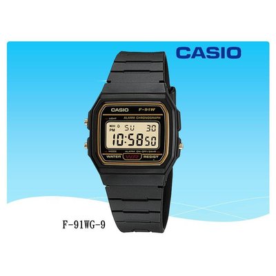 【CASIO電子錶】 經典款 鬧鈴碼錶 當兵 學生 台灣卡西歐公司代理貨有保固【超低價470】F-91W