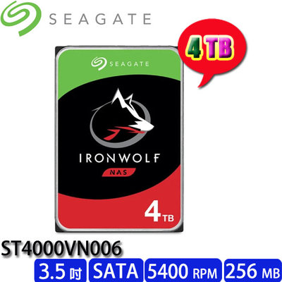 【MR3C】含稅附發票 SEAGATE 4T 4TB IronWolf 那嘶狼 NAS硬碟 ST4000VN006