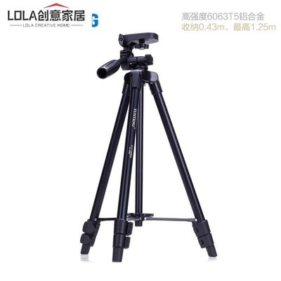 免運-云騰520照相機手機三腳架直播便攜適用佳能索尼康微單三角架支架
