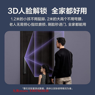 門鎖螢石3D人臉識別智能鎖y3000f家用防盜電子門鎖密碼鎖