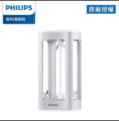 飛利浦 Philips 桌上型UVC 感應語音紫外線殺菌燈 台灣公司貨
