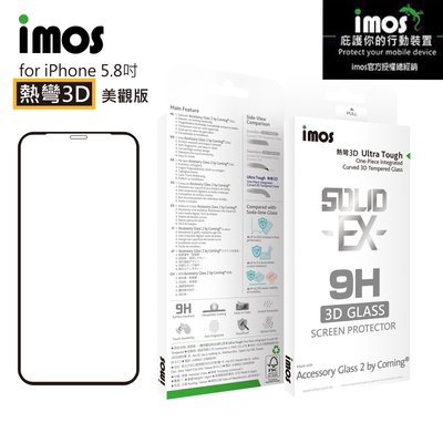 "imos官方授權總經銷" 免運 IMOS iPhone 11 Pro 5.8吋 熱彎3D滿版康寧玻璃保護貼螢幕保護貼