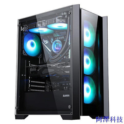 安東科技SAMA/先馬光之神 黑色/白色 電腦機箱支持ATX主板240/360水冷