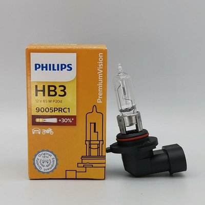 飛利浦Philips汽車9005鹵素大燈HB3燈泡60W超亮遠光CRV 遠近光一
