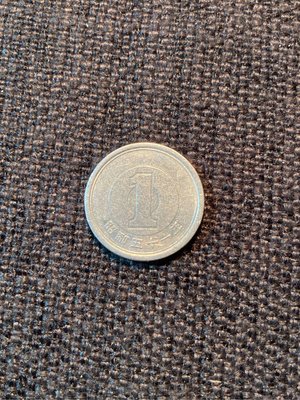 古董錢幣 日本國 昭和五十一年 絕版幣 一円  直徑20 mm