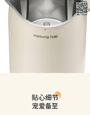 豆漿機Joyoung九陽DJ03X-D120破壁豆漿機小型家用迷你全自動多功能免濾