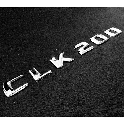 Benz 賓士  CLK200 電鍍銀字貼 鍍鉻字體 後箱字體 車身字體 字體高度28mm
