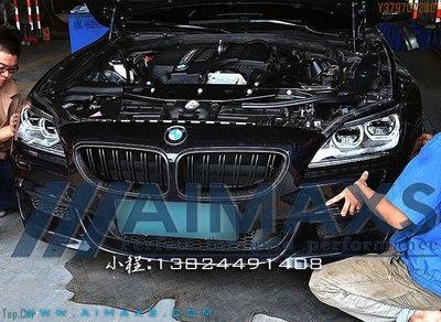 寶馬新6系碳纖維水箱罩 BMW F12 F13 640i 650i改裝頭鼻前格柵 雙間 Top.Car /請議價