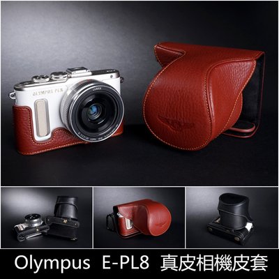 TP-E-PL8 EPL8 Olympus 14-42MM專用 設計師款 天翼系列 復古徠卡等級頭層牛皮 相機包 皮套