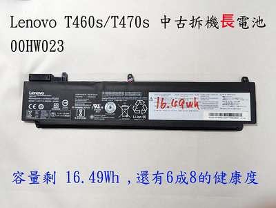中古拆機二手電池 Lenovo T460s T470s 01AV405 01AV406 01AV462 00HW023