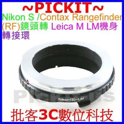 NIKON S Contax RF CRF內卡口鏡頭轉 Leica M LM機身轉接環 天工LM-EA7 自動對焦搭配環