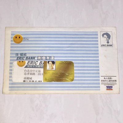 孫耀威 1998 有借有還 [親筆簽名] 金點唱片 台灣版信用卡帳單信封造型 宣傳單曲 CD / 愛有借有還
