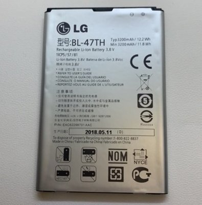 LG G Pro2 電池 全新 BL-47TH 現貨 LG G Pro 2 全新電池
