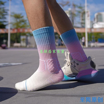 厚底襪子 stance 襪子 毛巾襪 運動襪子 籃球襪 ZOOMGTCUUI【潤虎百貨】
