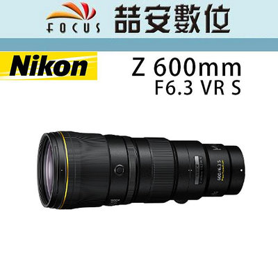 《喆安數位》Nikon NIKKOR Z 600mm F6.3 VR S 全新 平輸 店保一年 #1