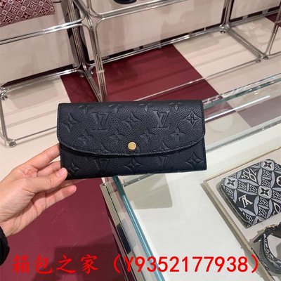 二手正品轉賣 LV Monogram Empreinte皮革 EMILIE 錢包 壓紋長夾 黑色 M62369