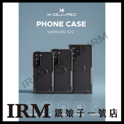 【鐵娘子一號店】Intuitive Cube X-Guard Samsung Galaxy S22全系列軍規風格 手機殼