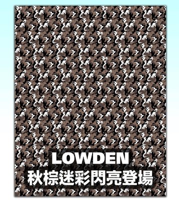 LOWDEN耐磨防水地墊,秋棕迷彩,新登場..300*300