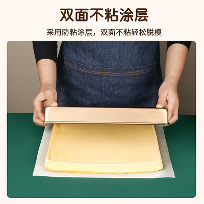 烘焙工具烤盤蛋卷烘焙模具毛巾卷烤箱家用方盤28×28cm雪花酥牛軋糖工具