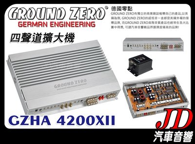 【JD 新北 桃園】GROUND ZERO 德國零點 GZHA 4200XII 四聲道擴大機 4聲道 AMP 德國進口。