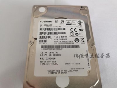 Toshiba/東芝 AL13SEB600 600GB 10k 64M SAS6Gb 2.5寸伺服器硬碟