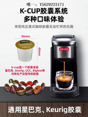 咖啡機K-CUP美式咖啡機Keurig家用小型多功能濾網濾紙全自動熱飲機磨豆機