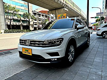 【永立汽車】2018 Volkswagen Tiguan 原廠五年保固 里程7萬
