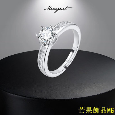 芒果飾品MGMeaeguet Promise Ring 女士鑲嵌水晶鋯石女士結婚鑽石戒指帶盒可調節珠寶週年紀念日