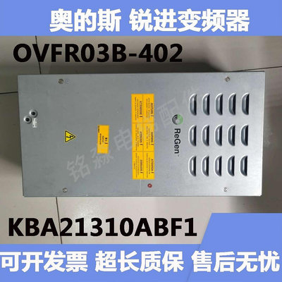 電梯配件奧的斯 銳進變頻器 OVFR03B-402 KBA21310ABF1實物拍攝