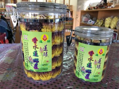 香水蓮心茶♥️白河特產♥️蓮緣香水蓮花園(大瓶140公克)