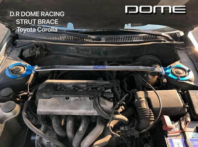 【童夢國際】DOME RACING TOYOTA 98+ COROLLA 引擎室拉桿 高強度鋁合金 平衡桿 前上拉