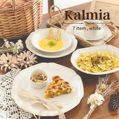 「家電王」 日本製 美濃燒 Kalmia 花邊餐盤｜兩款可選 花邊造型 白瓷 橢圓鉢 深皿 魚盤 日本餐具 歐洲風