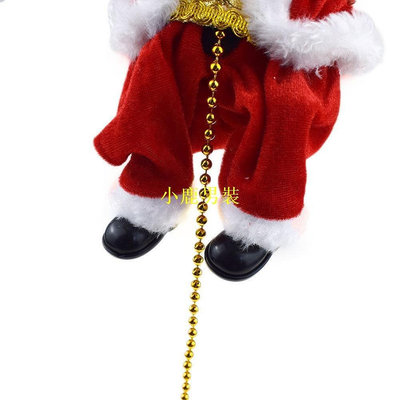 電動聖誕老人 爬珠子帶音樂 爬梯爬 爬繩子 聖誕老人公仔玩具 圣誕節禮物 爬煙囪 擺件裝飾品 音樂電動 聖誕創意禮物 可開發票