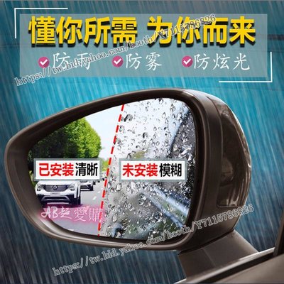 AB超愛購~福斯 Volkswagen後視鏡防水膜  Tiguan Touran POLO GOLF 倒車鏡防雨 防水 防霧