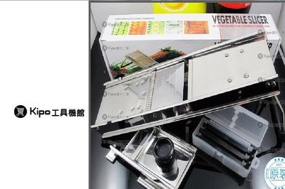 KIPO-不鏽鋼蔬果/蔬菜切片機/水果切片機/切絲機/料理機 NFA0010S1A