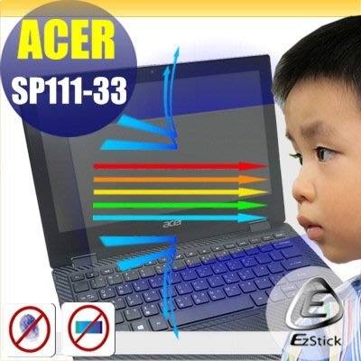® Ezstick ACER Spin 1 SP111-33 防藍光螢幕貼 (可選鏡面或霧面)