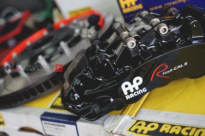 AP RACING CP-9560 六活塞卡鉗 搭配AP原裝盤380、390mm 高規格搭配 各車系歡迎詢問 / 制動改