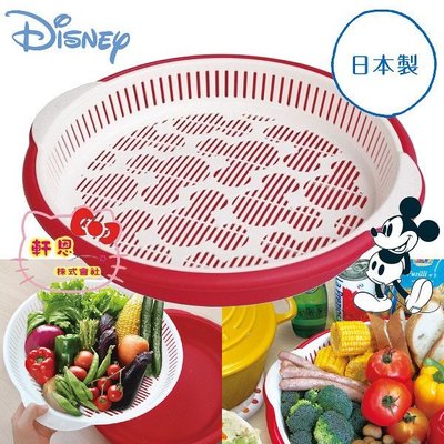 《軒恩株式會社》迪士尼 米奇 日本製 瀝水籃 水果籃 蔬果盤 濾水籃 置物籃 360035