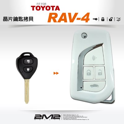 【2M2】TOYOTA NEW RAV4 豐田 汽車 原廠 直版遙控晶片鑰匙 升級新增折疊鑰匙