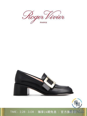 【38搶先購】Roger Vivier/2024春新款RV女鞋Viv' Rangers樂福鞋.