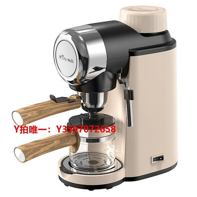 咖啡機Bear\小熊 KFJ-A02R2咖啡機5BAR高壓萃取一鍵泄壓304蒸汽噴管