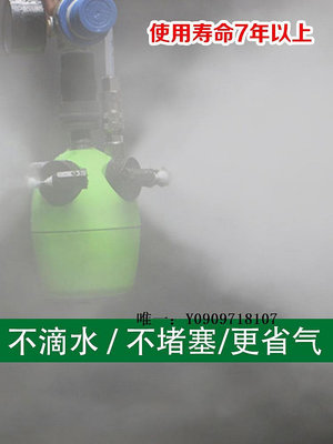 加濕器工業干霧加濕器車間噴霧大霧量大型電子印刷無塵紡織廠智能霧化器加濕機
