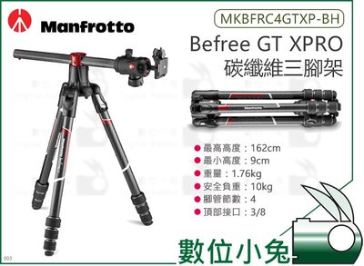 數位小兔【Manfrotto Befree GT XPRO 碳纖維旅行三腳架 MKBFRC4GTXP-BH】公司貨 套裝