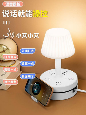 玖玖公牛官方正品智能語音控制臥室床頭插電桌面床頭柜插座小夜燈