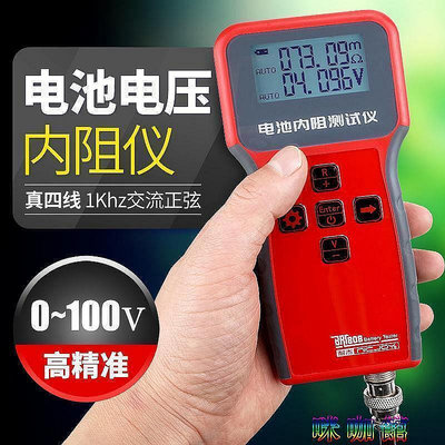 電內阻測試儀DIY鋰電蓄電高精度1030升級18650電瓶檢測100V