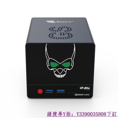 【熱賣精選】廠商直出GS-KING X S922X-H 4+64G TVBOX HIFI 無損音質電視盒 可加雙硬盤